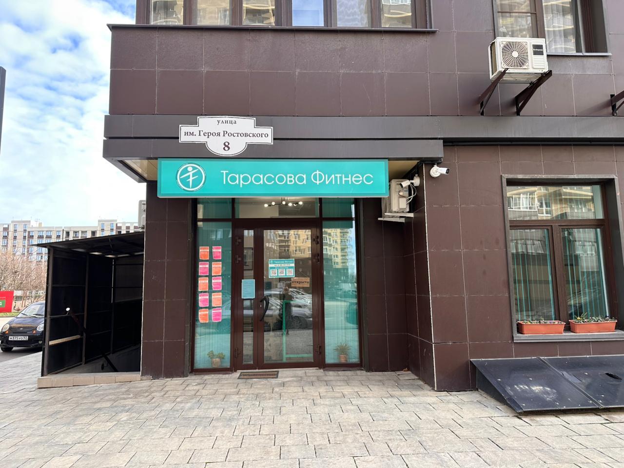 Фото №2: Коммерция 53 м² - Краснодар, Прикубанский внутригородской округ, мкр. жилой комплекс Ракурс