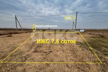 Фото №1: Земельный участок под ИЖС - Темрюк, мкр. квартал Калабатка, ул. Угловая