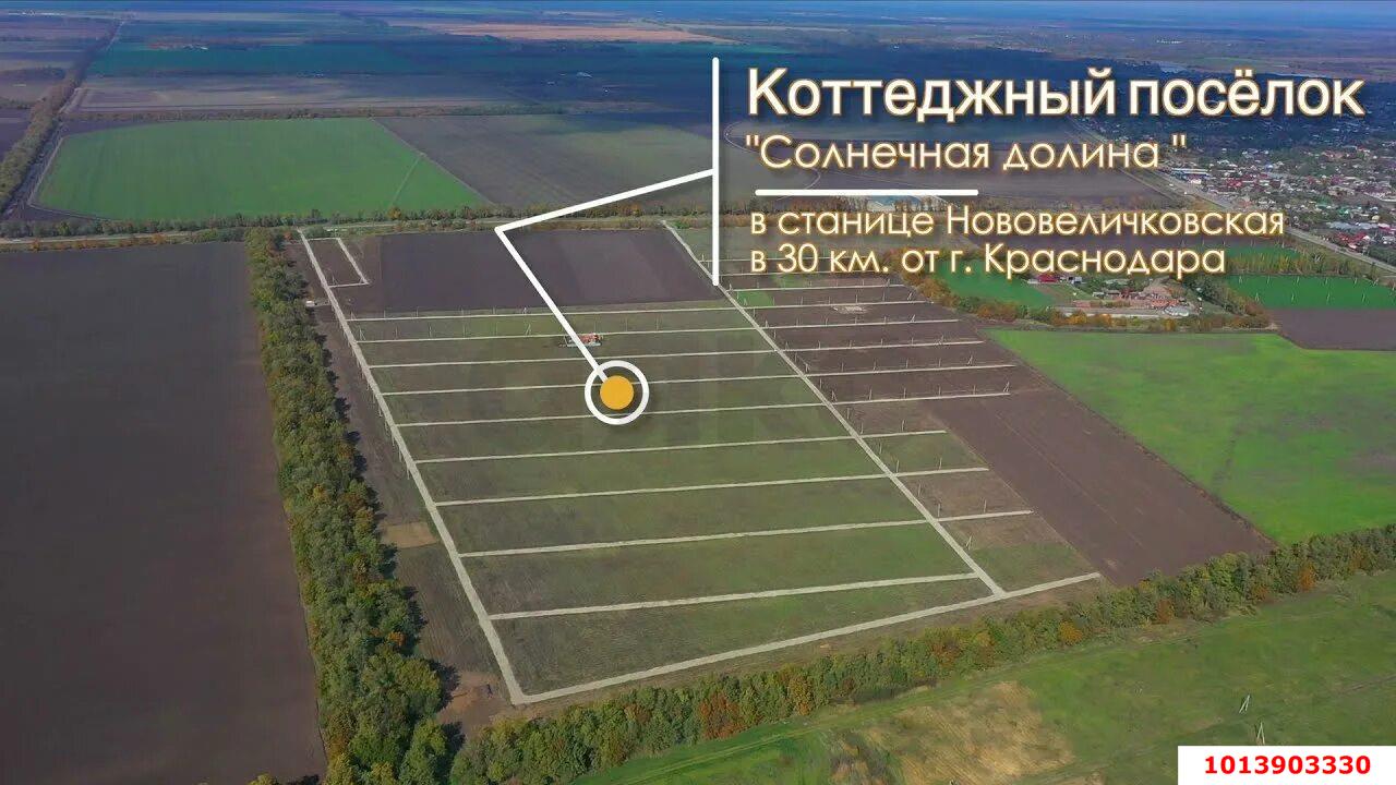 Фото №2: Земельный участок под ИЖС 6.25 сот. - Нововеличковская, ул. Городская, 20