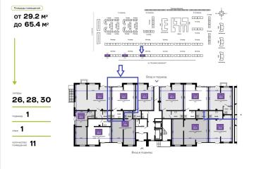 Фото №4: Коммерция 43 м² - Краснодар, мкр. жилой комплекс Дыхание, ул. Лётчика Позднякова, 2к25