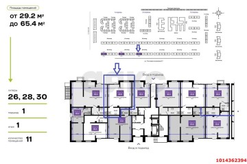 Фото №4: Торговое помещение 44 м² - Краснодар, мкр. жилой комплекс Дыхание, 