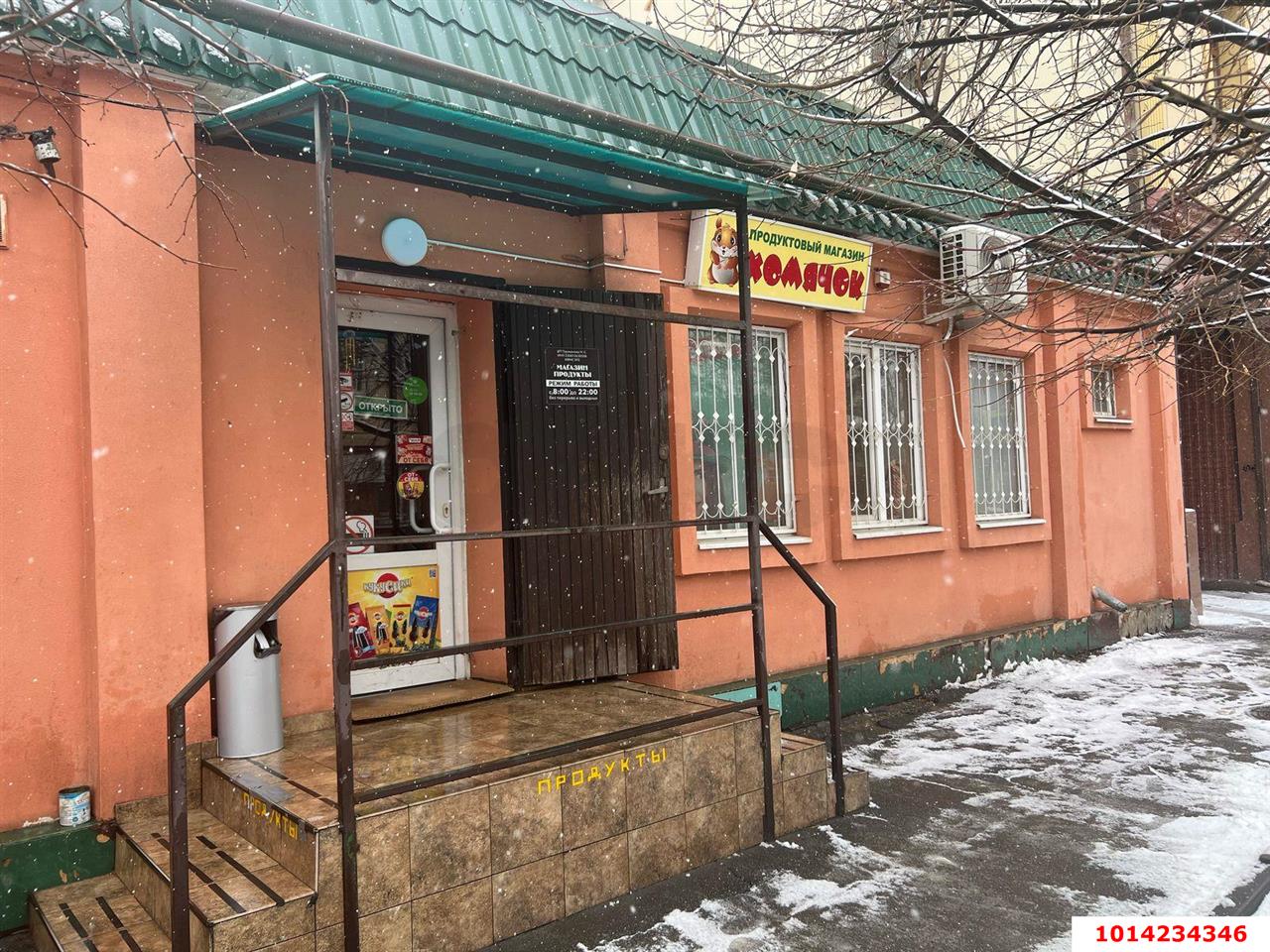 Фото №1: Торговое помещение 45 м² - Краснодар, Центральный, ул. Янковского, 33