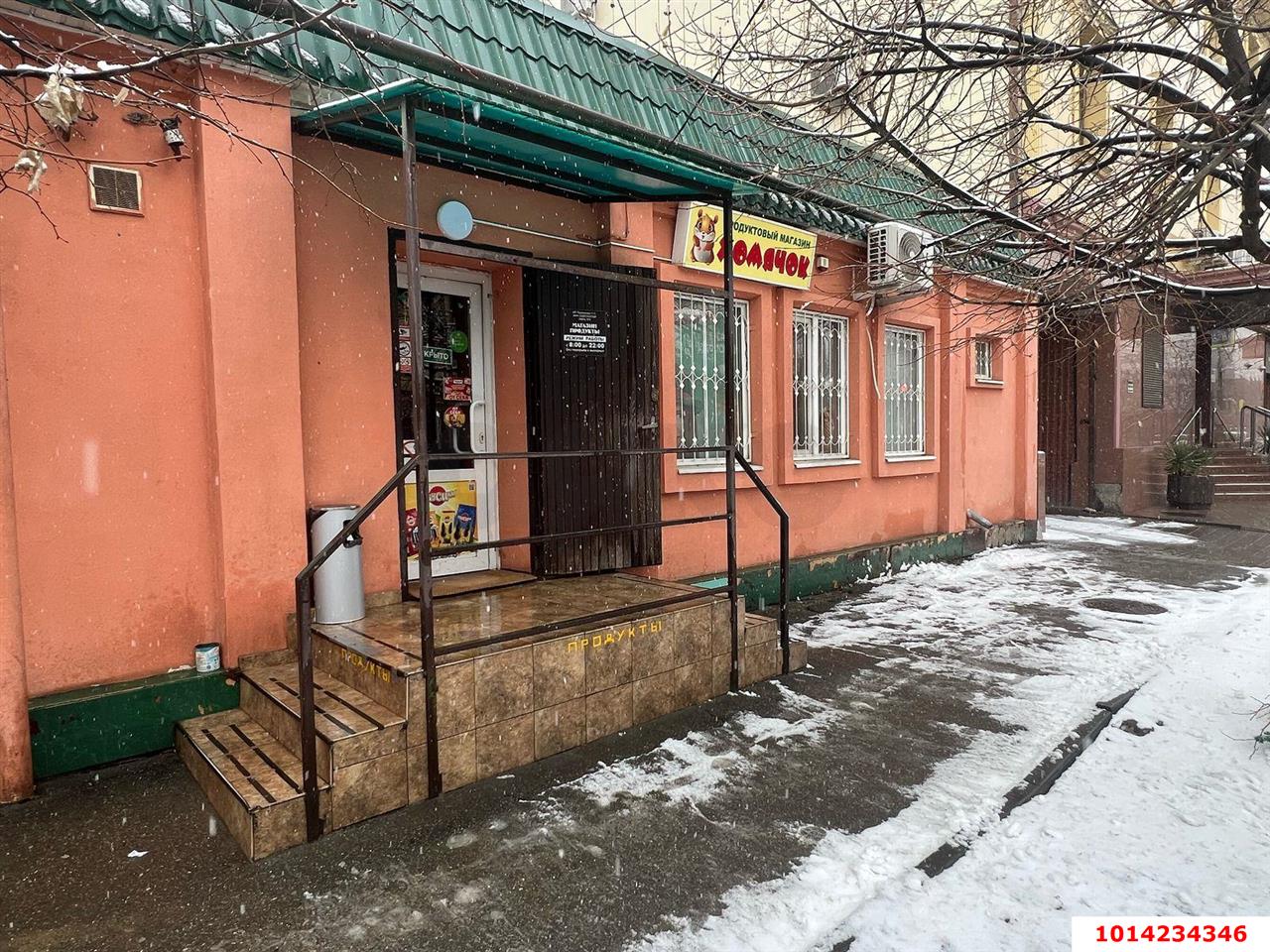 Фото №5: Торговое помещение 45 м² - Краснодар, Центральный, ул. Янковского, 33