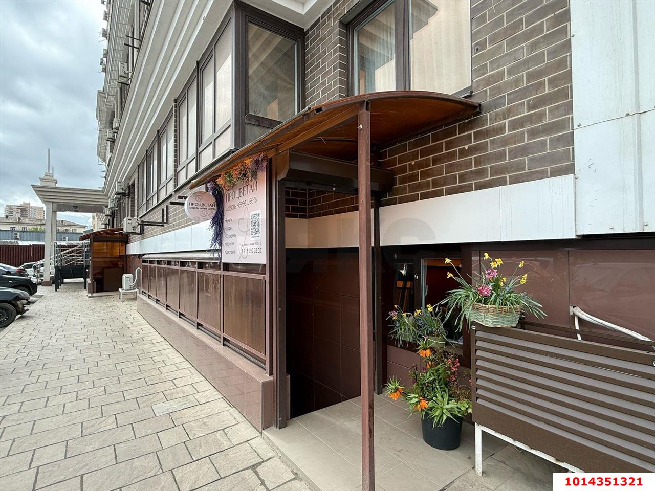 Фото №3: Торговое помещение 32 м² - Краснодар, Черёмушки, ул. Новороссийская, 90/2