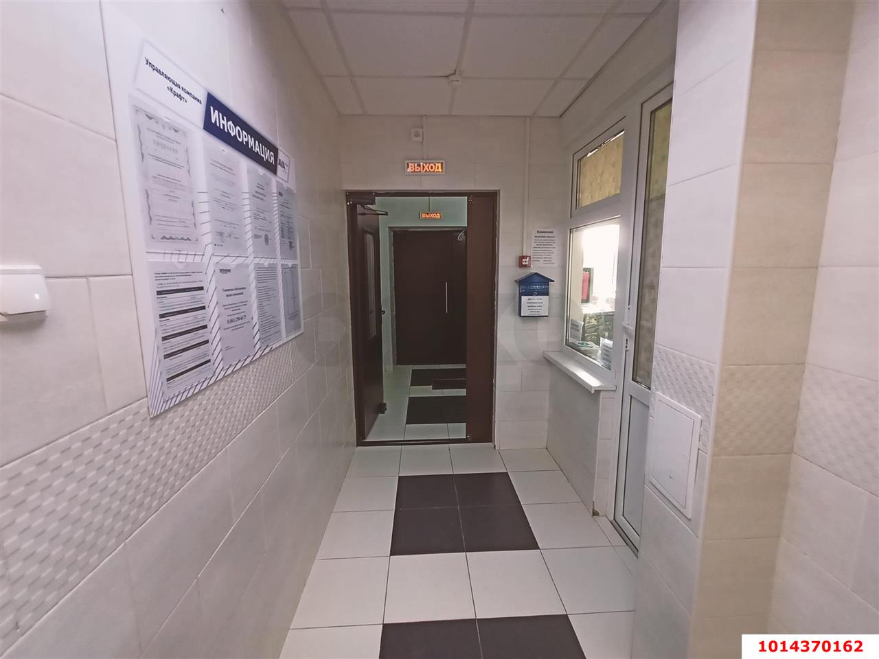 Фото №6: 2-комнатная квартира 62 м² - Краснодар, Участок №24, ул. Бородинская, 150Бк1