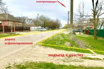 Фото №5: Земельный участок под ИЖС - Старотитаровская, ул. Железнодорожная