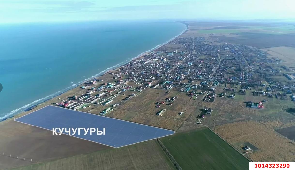 Фото №2: Земельный участок под ИЖС 5 сот. - Кучугуры, ул. Ленина, 26