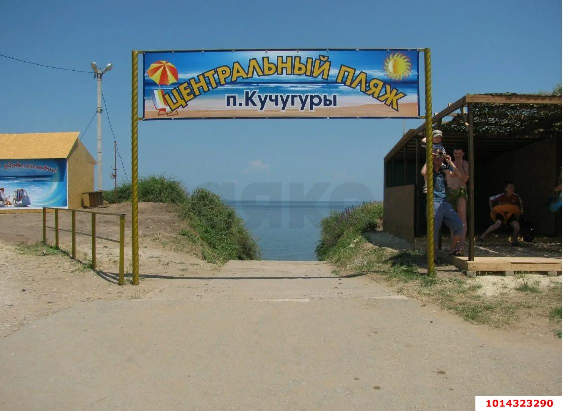 Фото №3: Земельный участок под ИЖС 5 сот. - Кучугуры, ул. Ленина, 26
