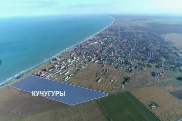 Фото №3: Земельный участок 5 сот. - Кучугуры, ул. Промысловая, 10