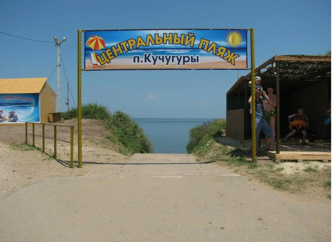 Фото №4: Земельный участок 5 сот. - Кучугуры, ул. Промысловая, 10