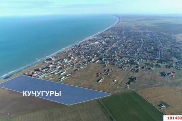 Фото №3: Земельный участок под ИЖС 5 сот. - Кучугуры, ул. Ленина, 26