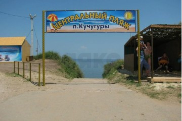 Фото №4: Земельный участок под ИЖС 5 сот. - Кучугуры, ул. Ленина, 26