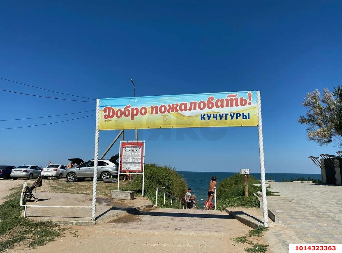 Фото №3: Земельный участок под ИЖС 5 сот. - Кучугуры, ул. Московская, 13