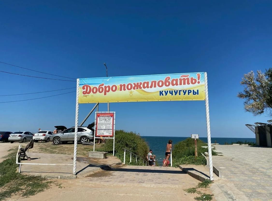 Фото №3: Земельный участок 5 сот. - Кучугуры, ул. Московская, 13