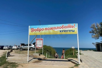 Фото №3: Земельный участок под ИЖС 5 сот. - Кучугуры, ул. Московская, 13