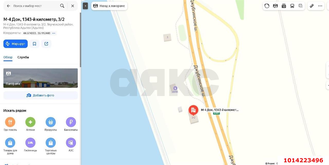 Фото №13: Торговое помещение 128 м² - Краснодар, ул. Восточный обход Краснодара, 5А
