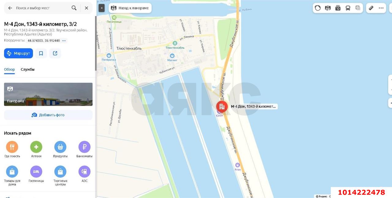 Фото №17: Торговое помещение 118 м² - Краснодар, ул. Восточный обход Краснодара, 5А