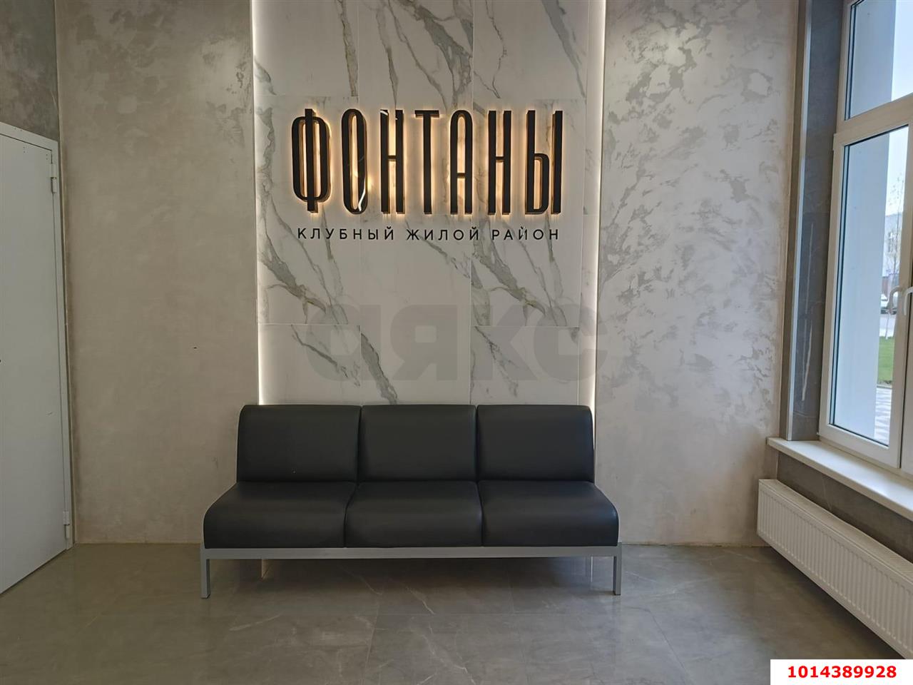 Фото №4: 1-комнатная квартира 34 м² - Краснодар, жилой комплекс Фонтаны, 