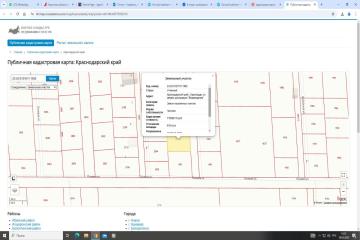 Фото №3: Земельный участок 6 сот. - Краснодар, мкр. Прикубанский внутригородской округ, ул. Полевая