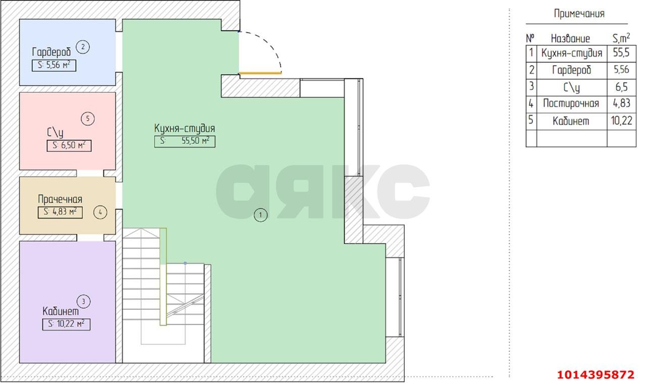 Фото №2: Дом 170 м² + 3.5 сот. - Сукко, ул. Центральная, 44