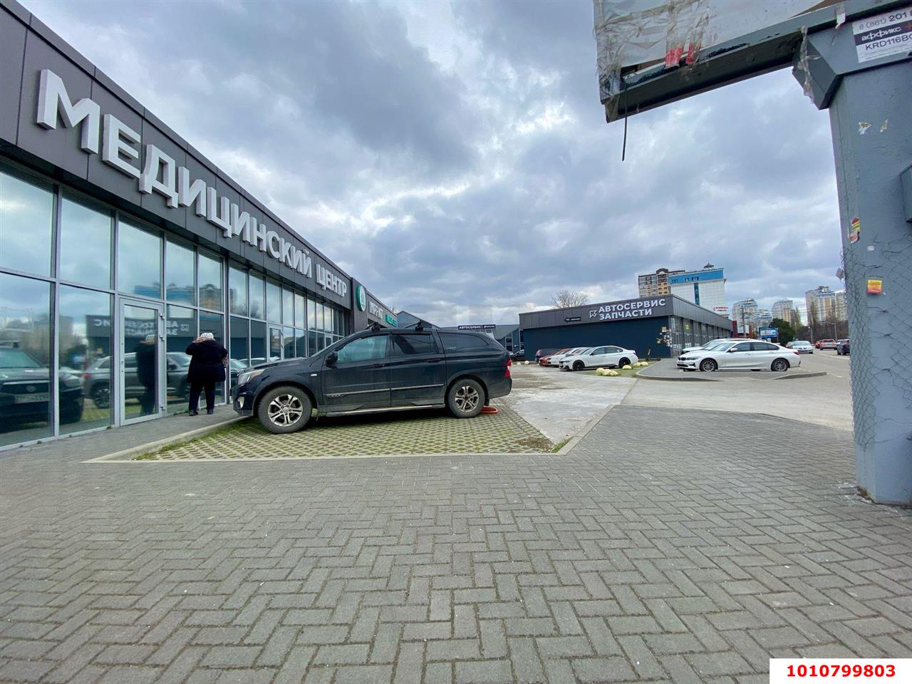 Фото №1: Коммерческая земля 16 сот. - Краснодар, Центральный внутригородской округ, мкр. Центральный, ул. Коммунаров, 278