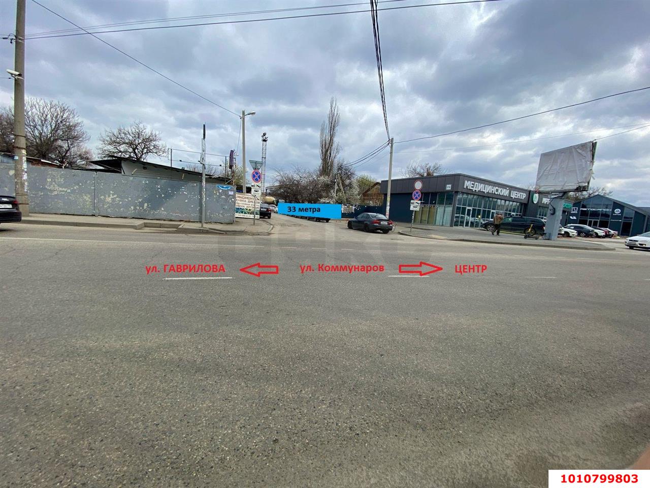 Фото №10: Коммерческая земля 16 сот. - Краснодар, Центральный, ул. Коммунаров, 278