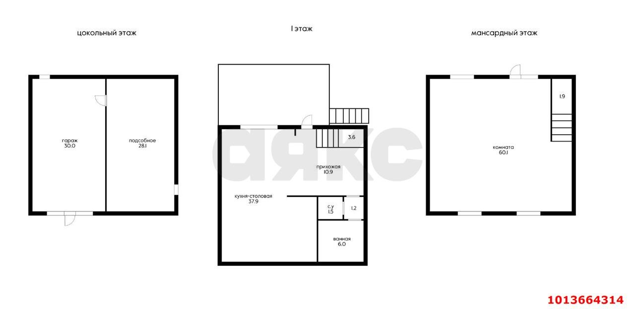 Фото №20: Дом 200 м² + 3.99 сот. - Знаменский, Карасунский внутригородской округ, ст Изобильное, ул. Яблоневая, 259