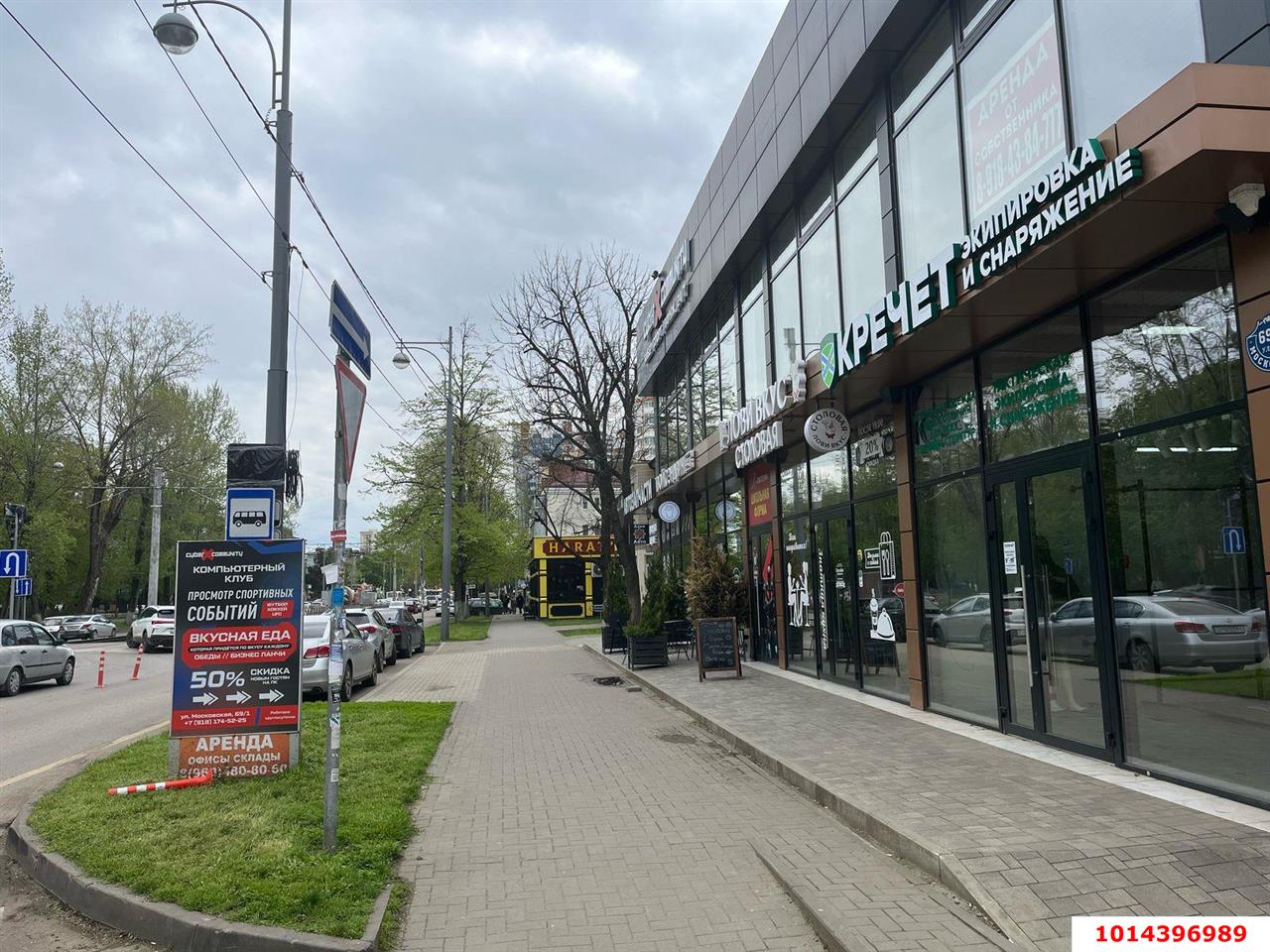 Фото №3: Торговое помещение 106 м² - Краснодар, Завод Измерительных Приборов, ул. Московская, 69/1