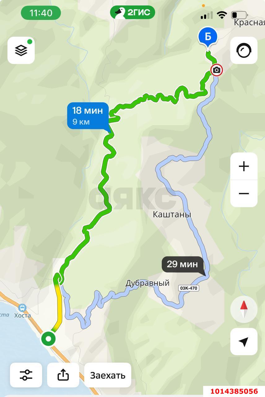 Фото №8: Земельный участок под ИЖС 4.11 сот. - Красная Воля, Адлерский, ул. Володи Ульянова, 9