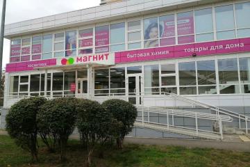 Фото №2: Коммерция 208 м² - Краснодар, мкр. Дубинка, ул. имени Чехова, 6