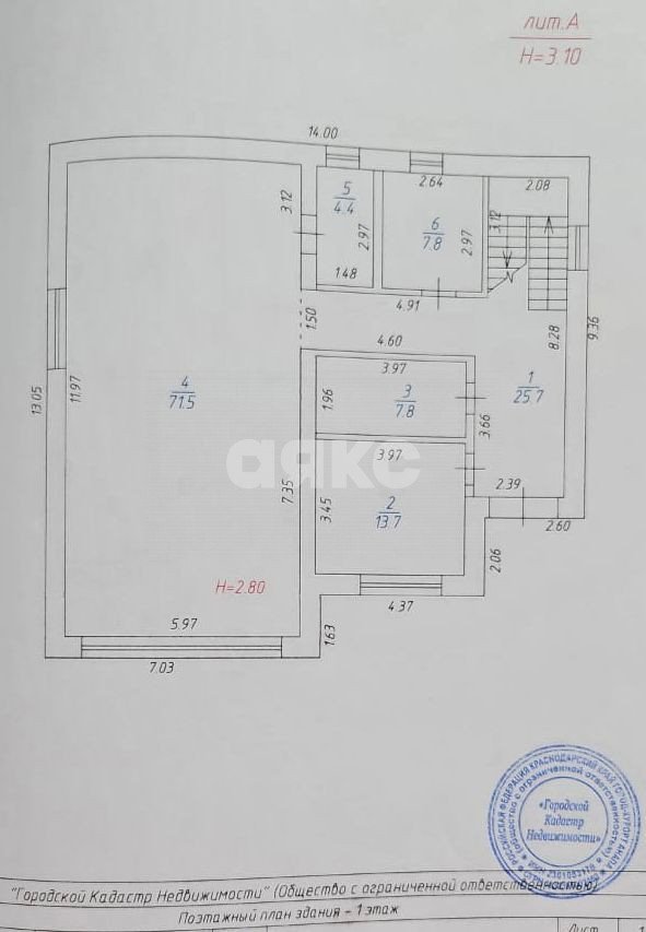 Фото №36: Дом 530 м² + 8 сот. - Анапа, ул. Магнолии, 17