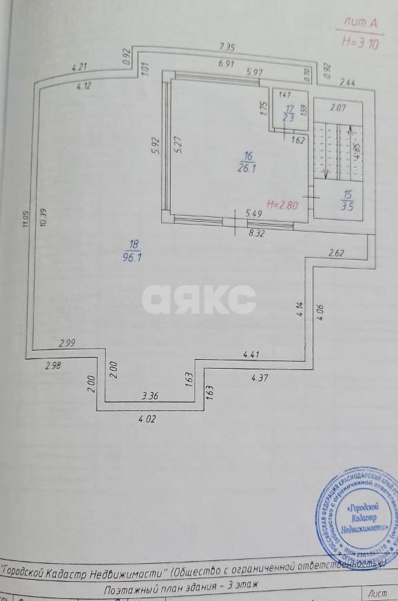 Фото №38: Дом 530 м² + 8 сот. - Анапа, ул. Магнолии, 17