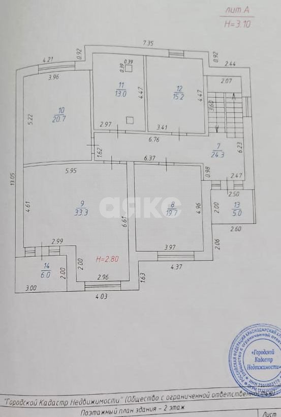 Фото №37: Дом 530 м² + 8 сот. - Анапа, ул. Магнолии, 17