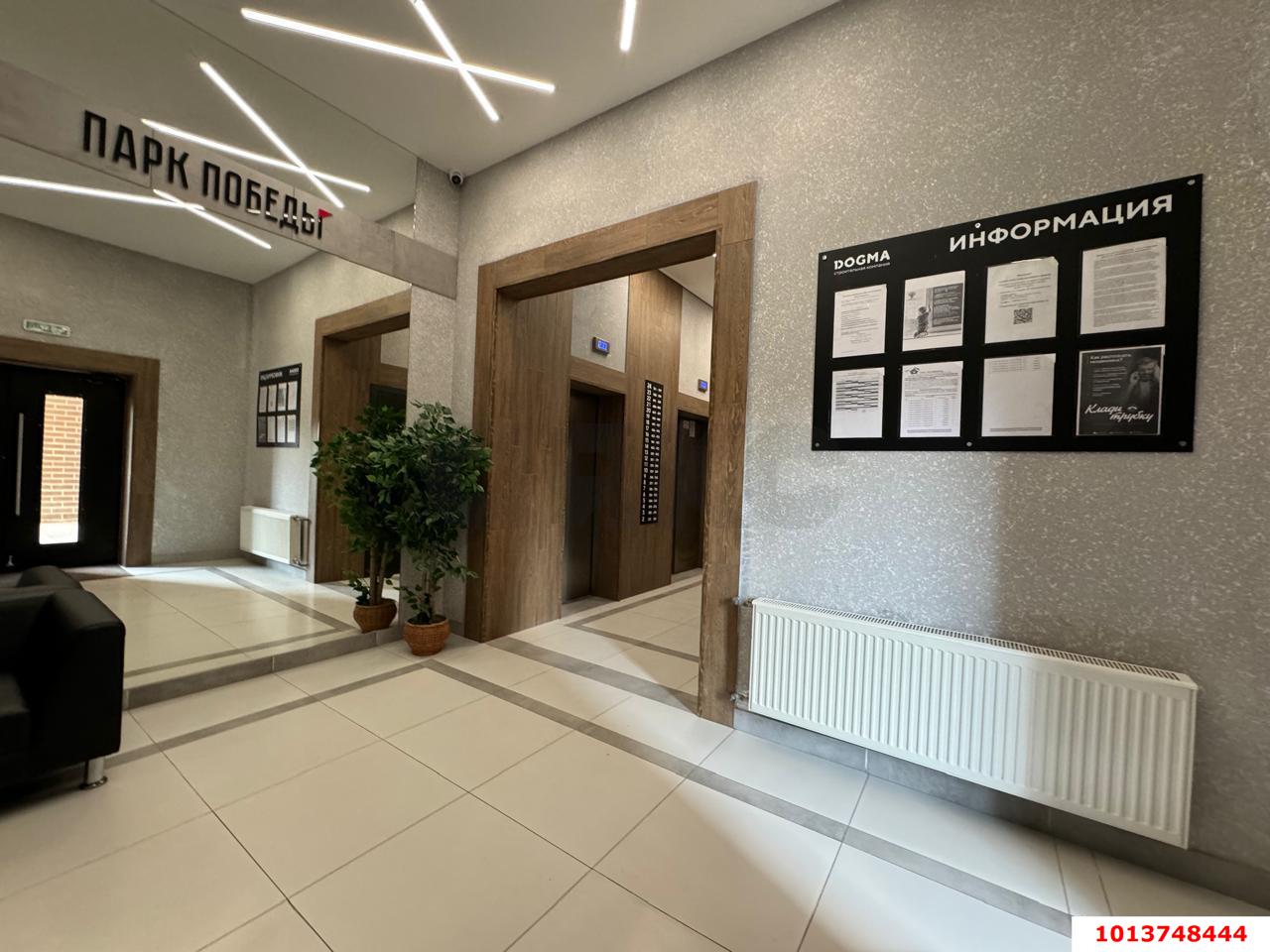 Фото №18: 1-комнатная квартира 35 м² - Краснодар, Парк Победы, ул. Героя Пешкова, 14к3