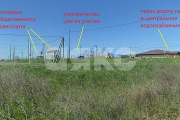 Фото №2: Земельный участок под ИЖС - Пересыпь, ул. Вольная