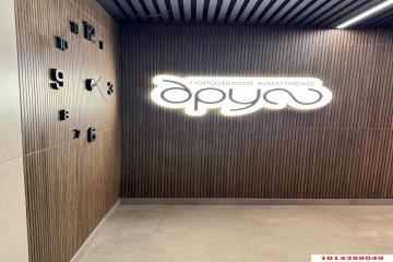 Фото №4: 1-комнатная квартира 37 м² - Краснодар, мкр. Карасунский внутригородской округ, ул. имени Владимира Жириновского, 7