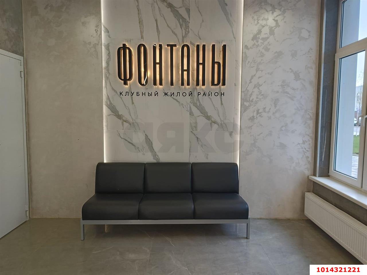 Фото №3: 1-комнатная квартира 39 м² - Краснодар, жилой комплекс Фонтаны, ул. Воронежская, 47/10