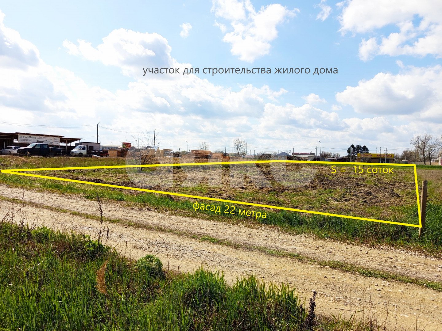 Фото №1: Личное подсобное хозяйство 15.26 сот. - Светлый Путь Ленина, ул. Восточная, 34