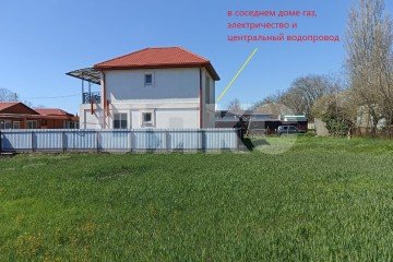 Фото №5: Личное подсобное хозяйство - Пересыпь, пер. Приморский