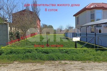 Фото №1: Личное подсобное хозяйство - Пересыпь, пер. Приморский