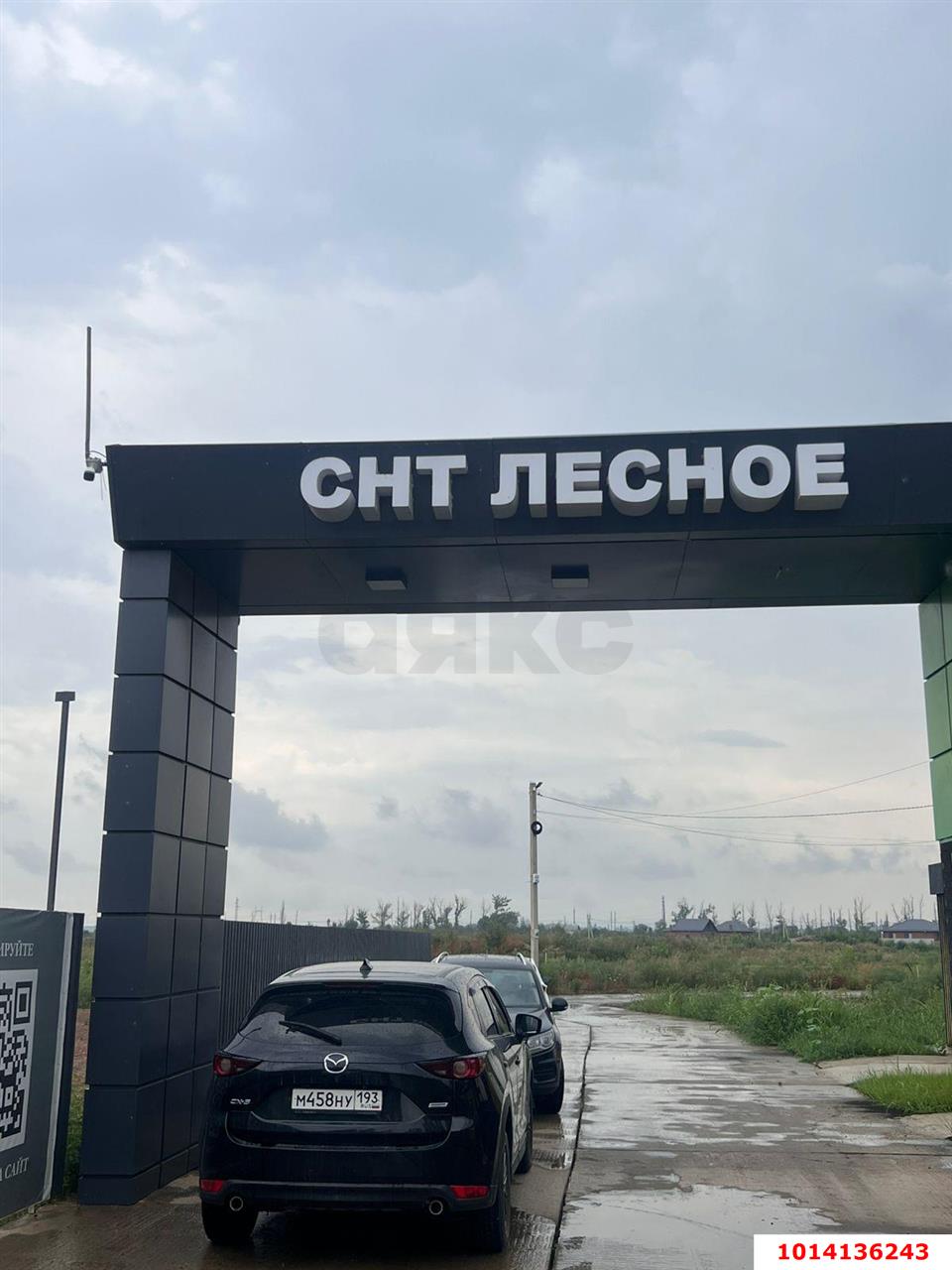 Фото №2: Участок садоводство 5.8 сот. - садовые участки Лесное, ул. Аэродромная, 54