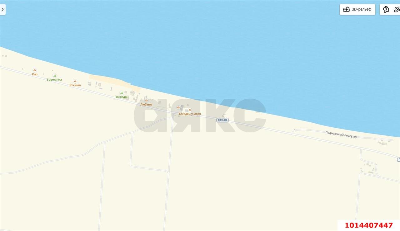 Фото №5: Земельный участок под ИЖС - Пересыпь, пер. Подмаячный, 3