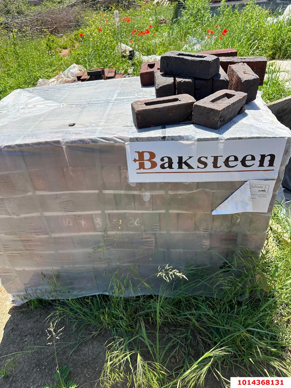 Фото №9: Дом 117 м² + 5 сот. - Козет, ул. Ленина, 15