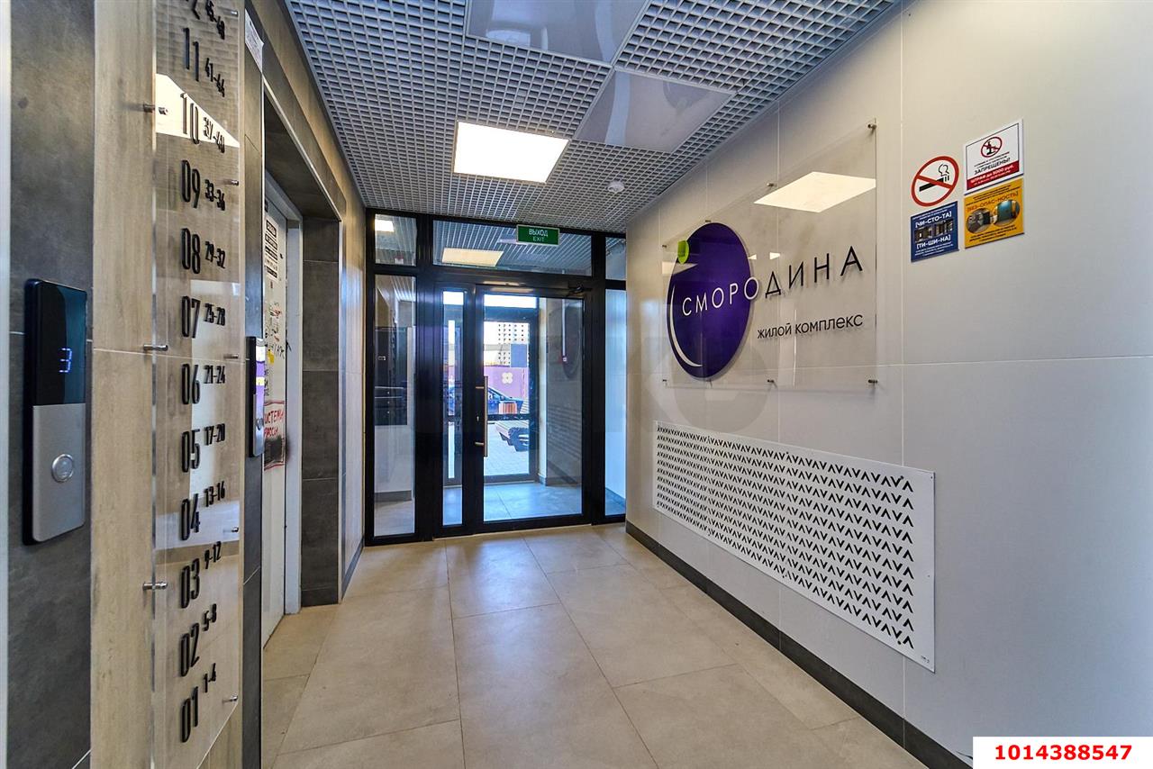 Фото №18: 3-комнатная квартира 68 м² - Краснодар, Карасунский внутригородской округ, ул. Владимира Жириновского, 1