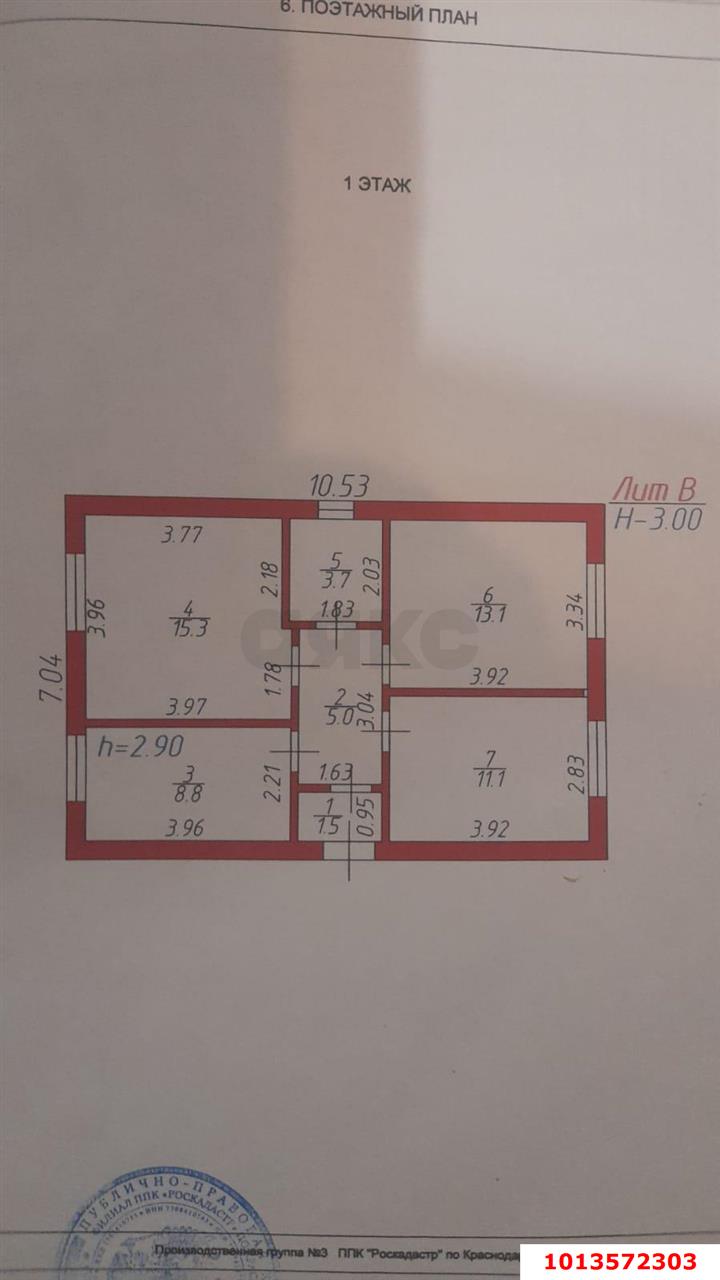 Фото №2: Дом 61 м² + 6.97 сот. - Выселки, ул. Степная, 9