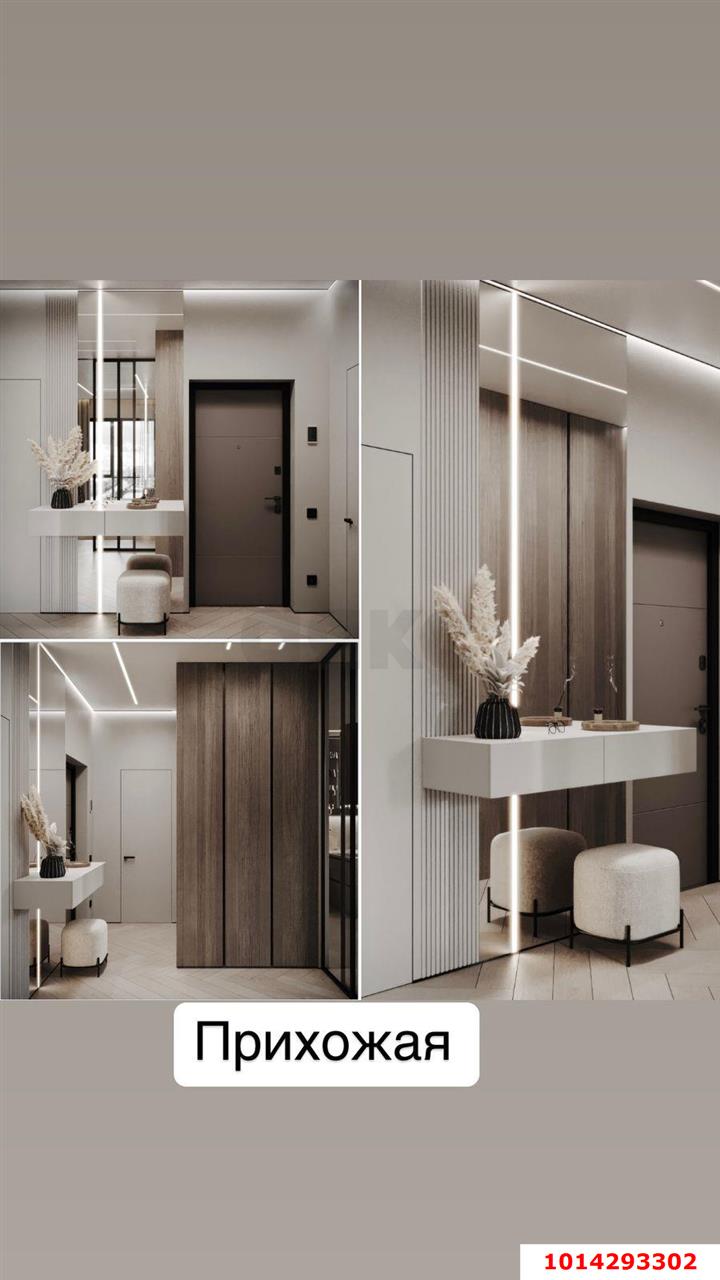 Фото №44: 3-комнатная квартира 101 м² - Краснодар, 9-й километр, ул. Ярославская, 115