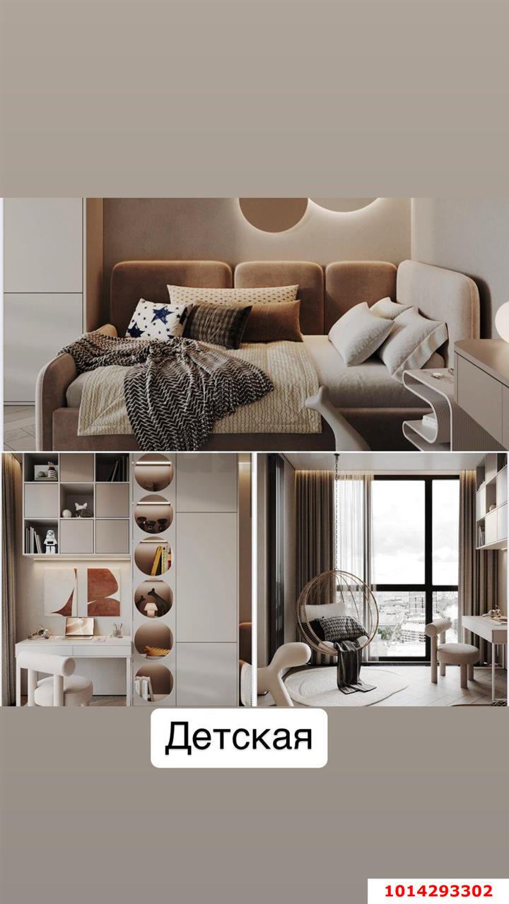 Фото №40: 3-комнатная квартира 101 м² - Краснодар, 9-й километр, ул. Ярославская, 115