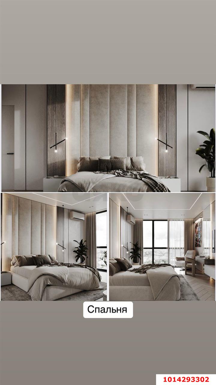 Фото №41: 3-комнатная квартира 101 м² - Краснодар, 9-й километр, ул. Ярославская, 115