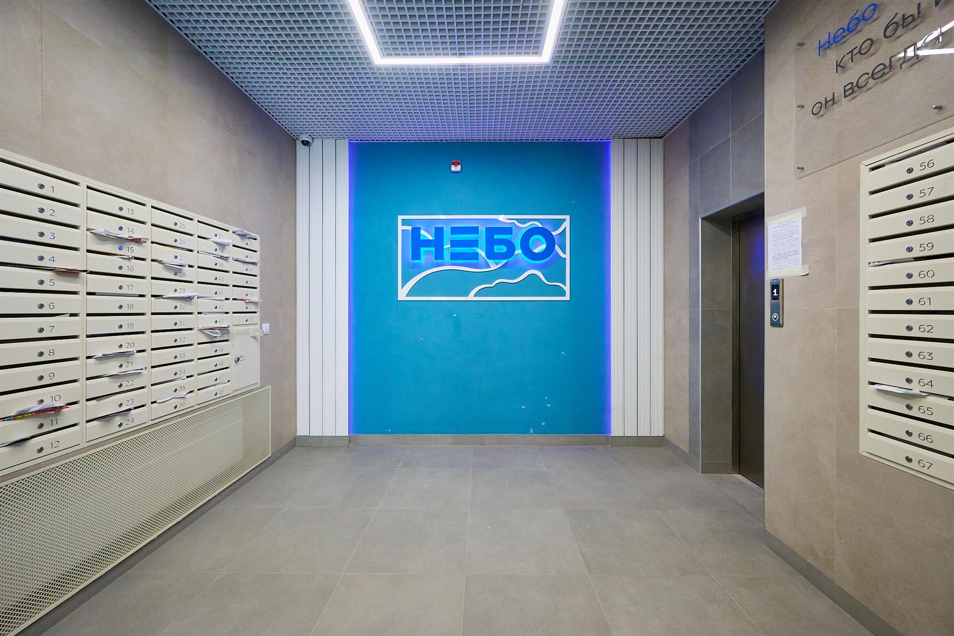 Фото №30: 3-комнатная квартира 101 м² - Краснодар, Прикубанский внутригородской округ, жилой комплекс Небо, мкр. 9-й километр, ул. Ярославская, 115