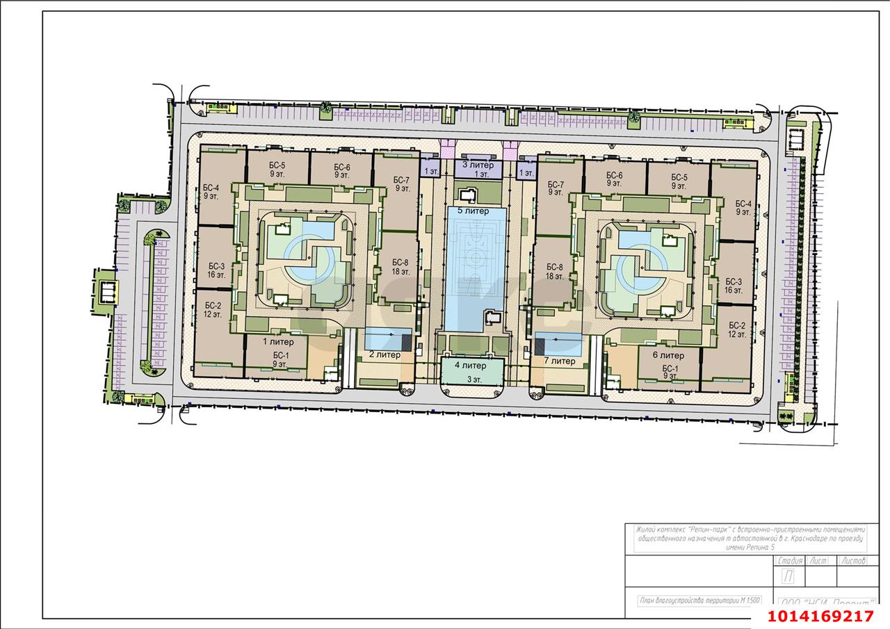 Фото №5: 1-комнатная квартира 37 м² - Краснодар, Прикубанский внутригородской округ, мкр. 9-й километр, пр-д Репина, 5Б